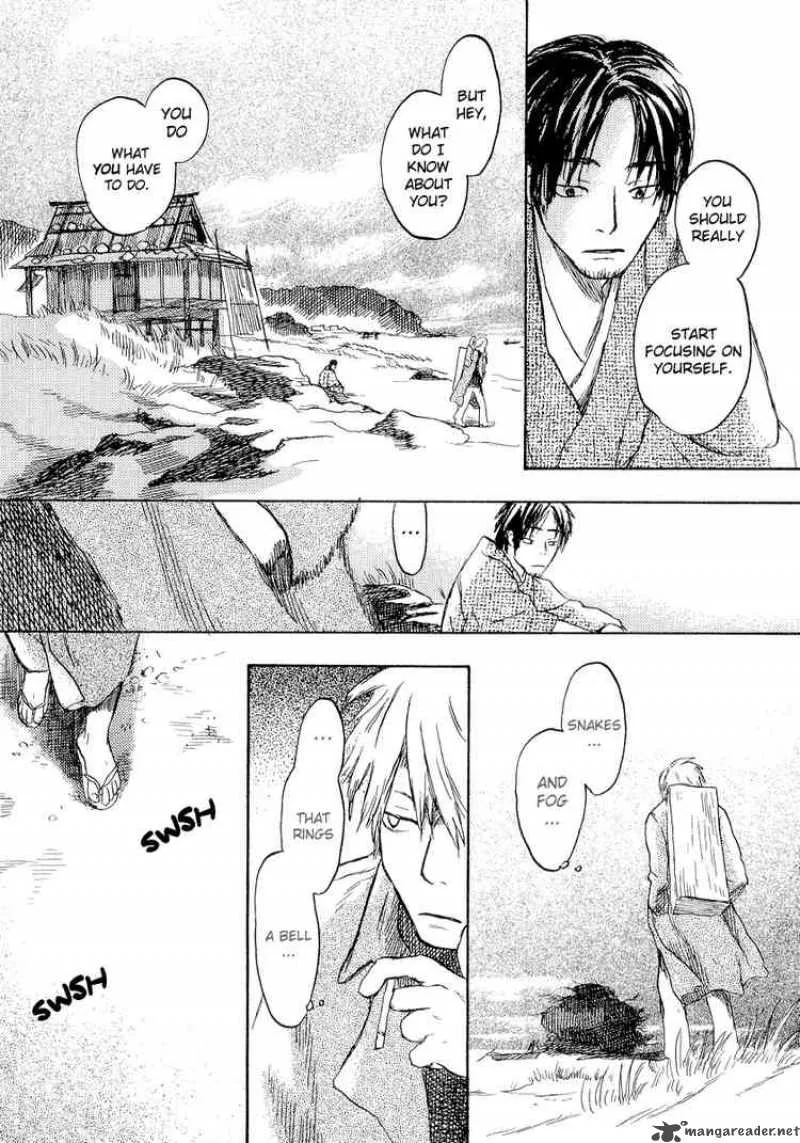Mushishi Chapter 12 page 14