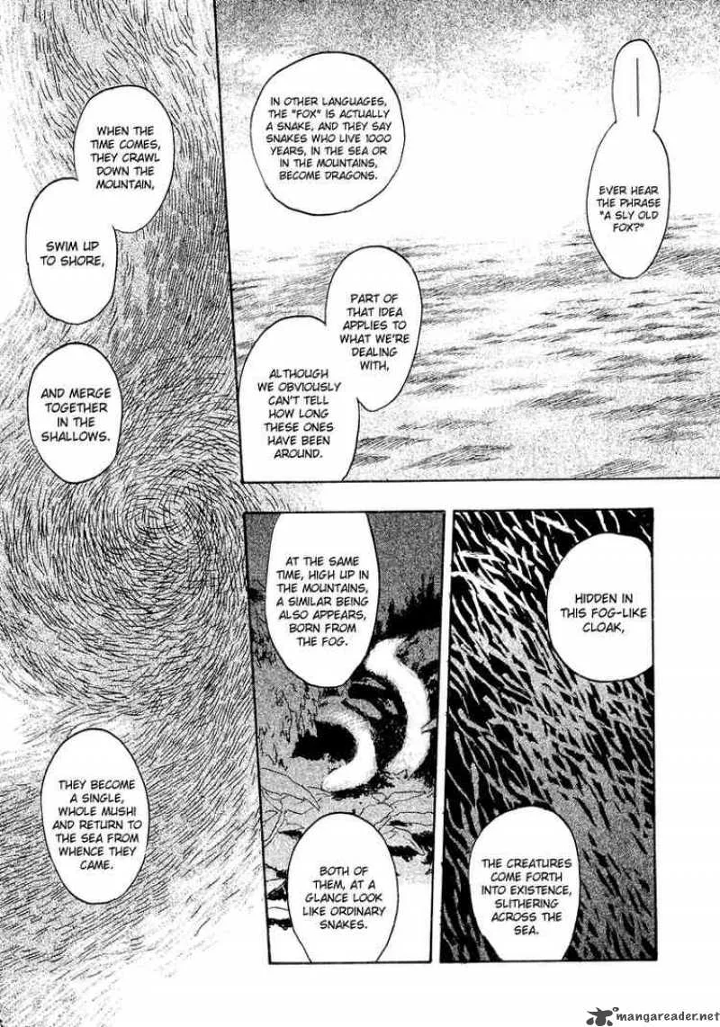 Mushishi Chapter 12 page 25