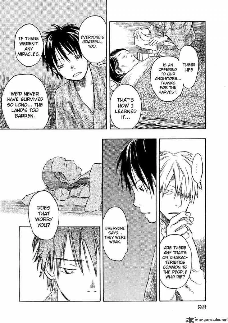Mushishi Chapter 13 page 7