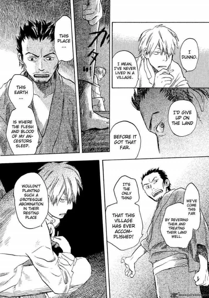 Mushishi Chapter 13 page 19