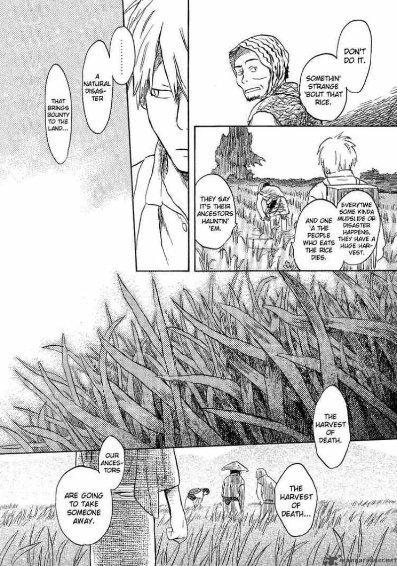 Mushishi Chapter 13 page 3