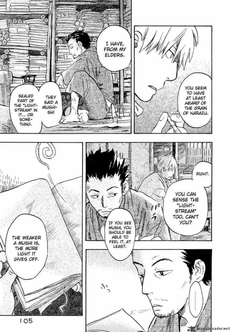 Mushishi Chapter 13 page 14
