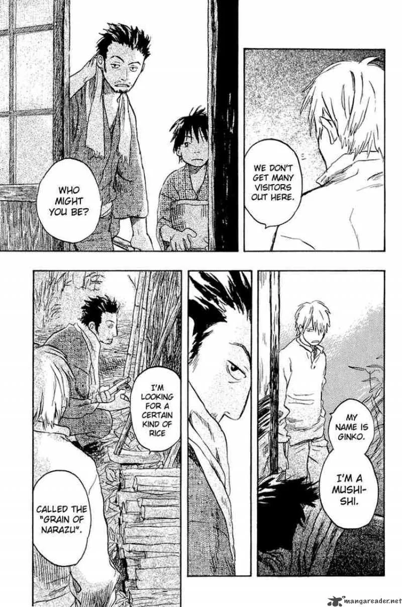 Mushishi Chapter 13 page 10