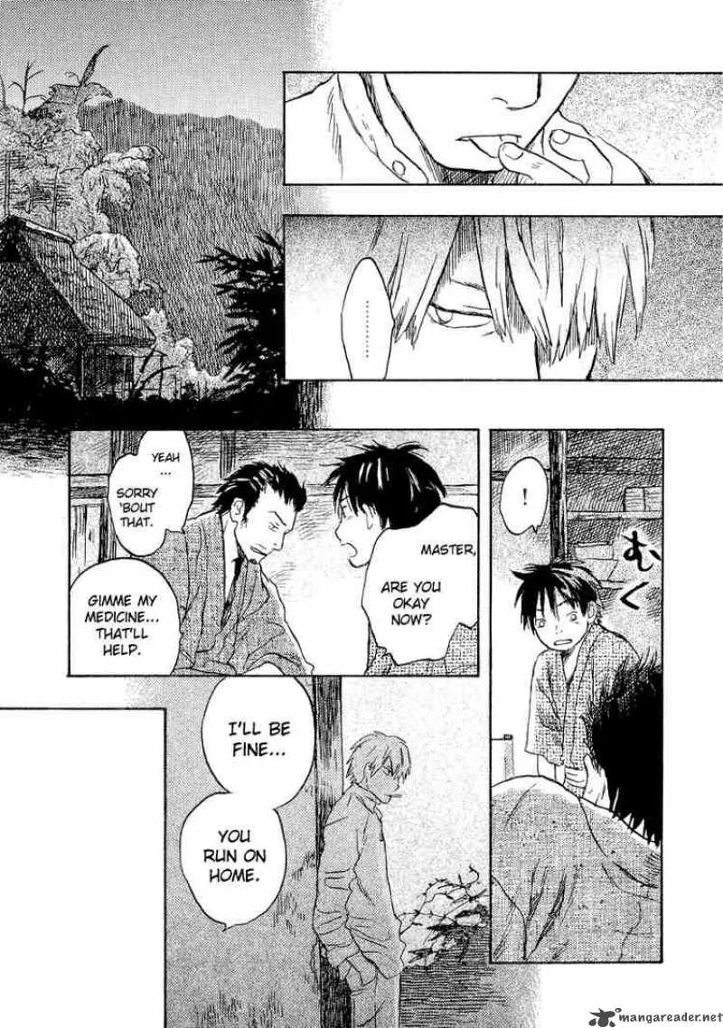 Mushishi Chapter 13 page 26