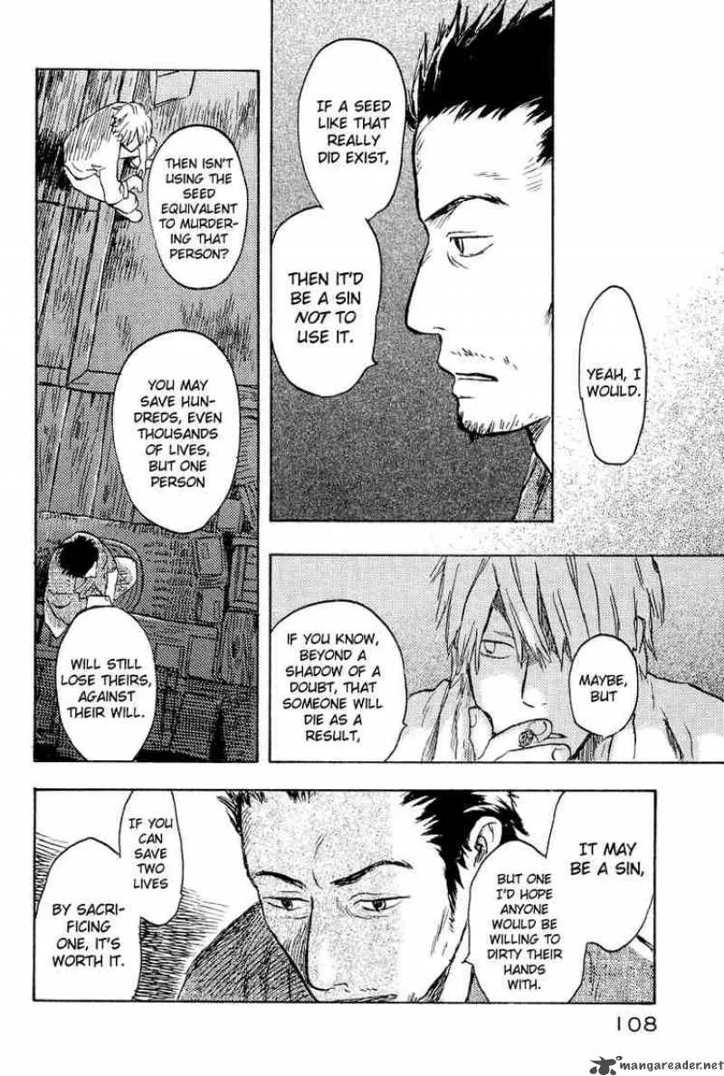 Mushishi Chapter 13 page 17