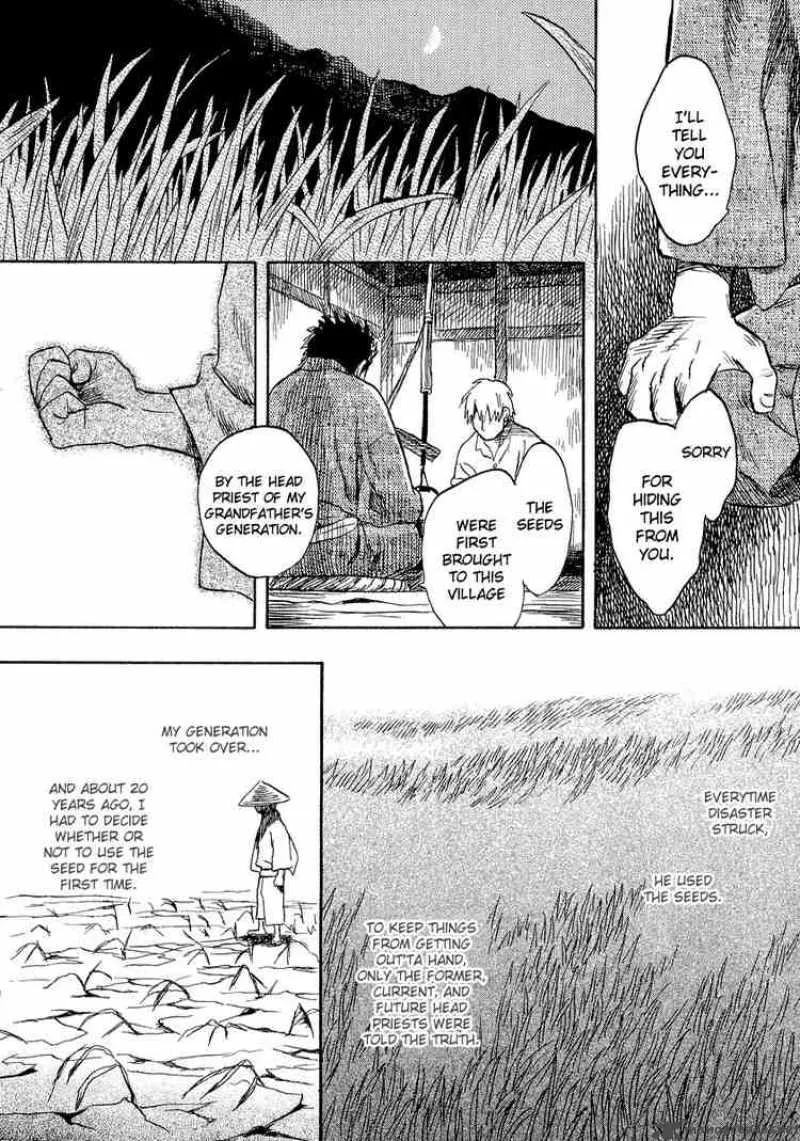 Mushishi Chapter 13 page 28