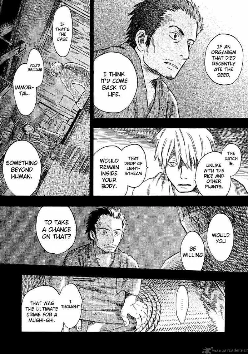 Mushishi Chapter 13 page 43