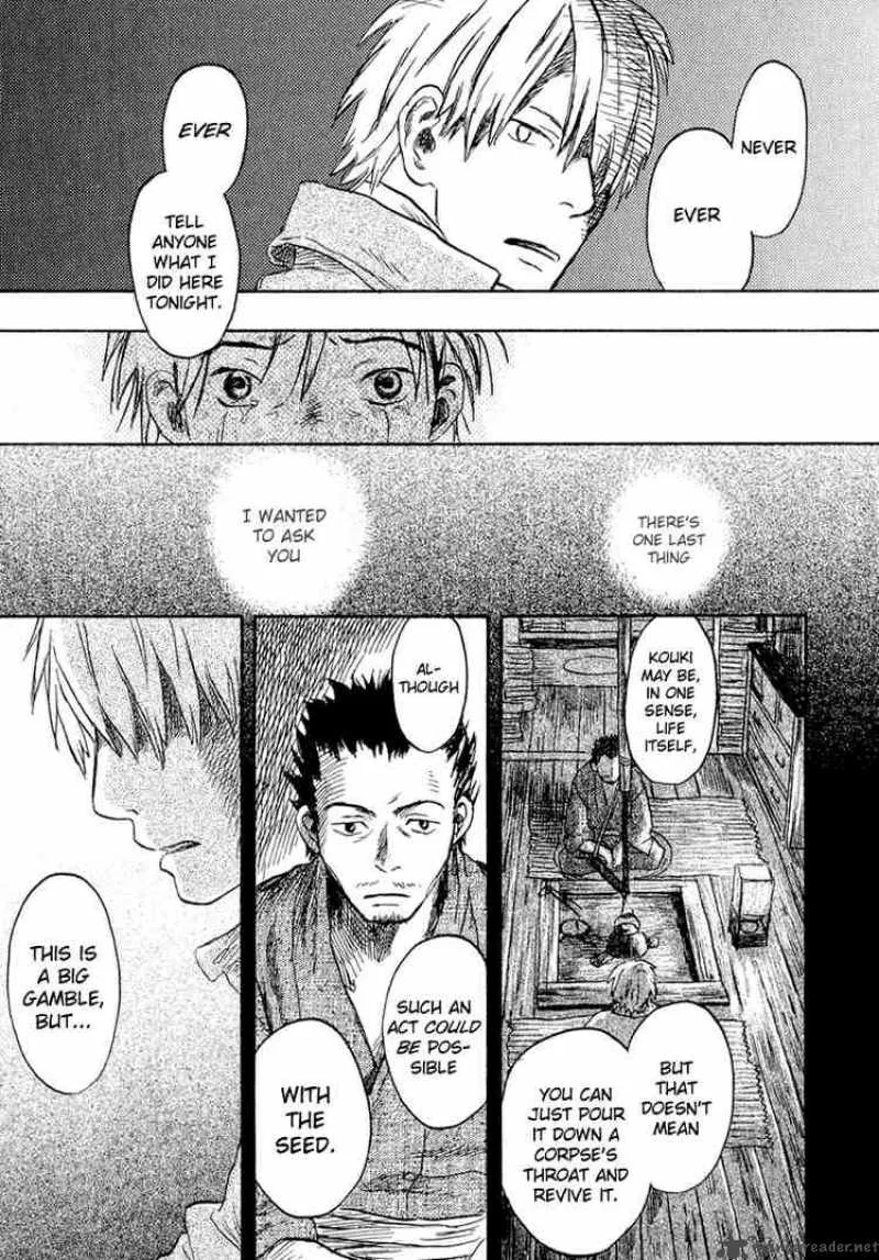 Mushishi Chapter 13 page 42