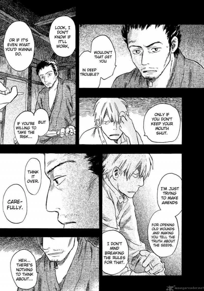Mushishi Chapter 13 page 44