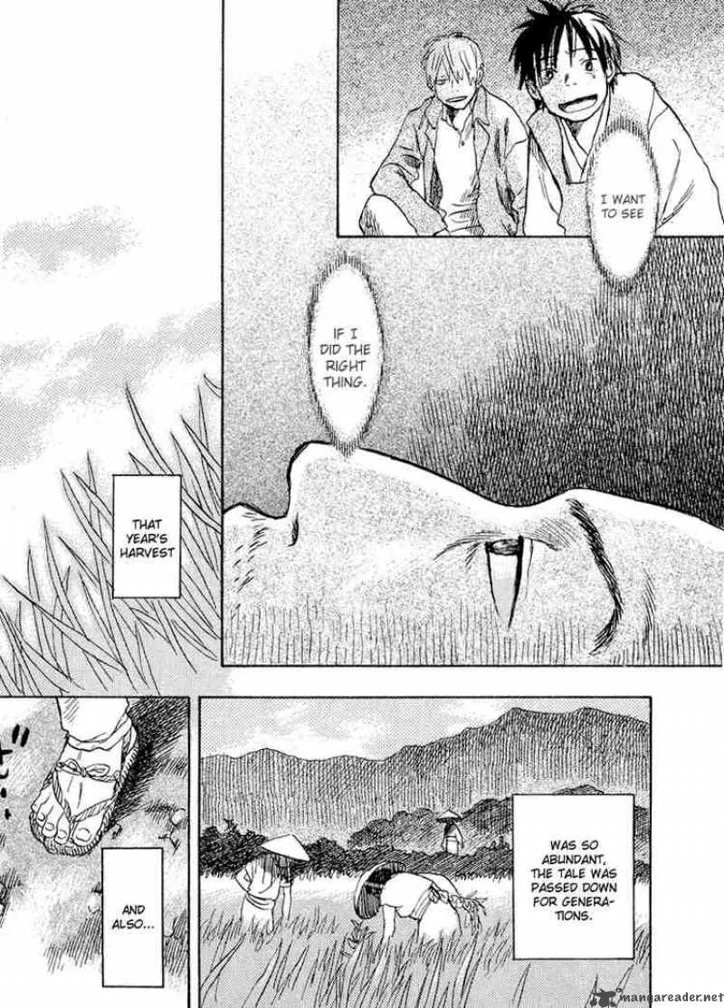 Mushishi Chapter 13 page 46