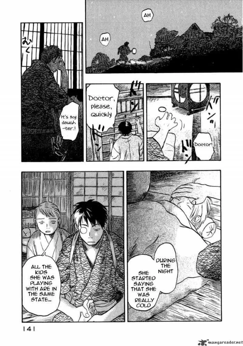Mushishi Chapter 14 page 3