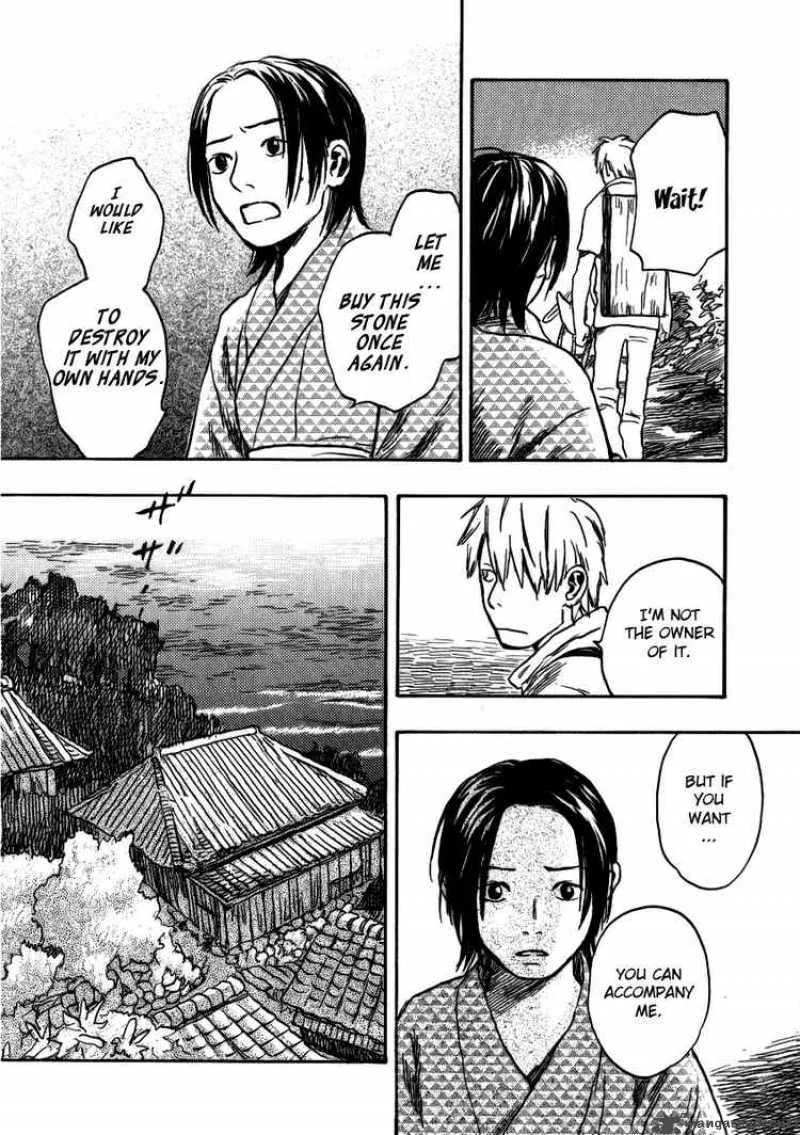 Mushishi Chapter 14 page 24
