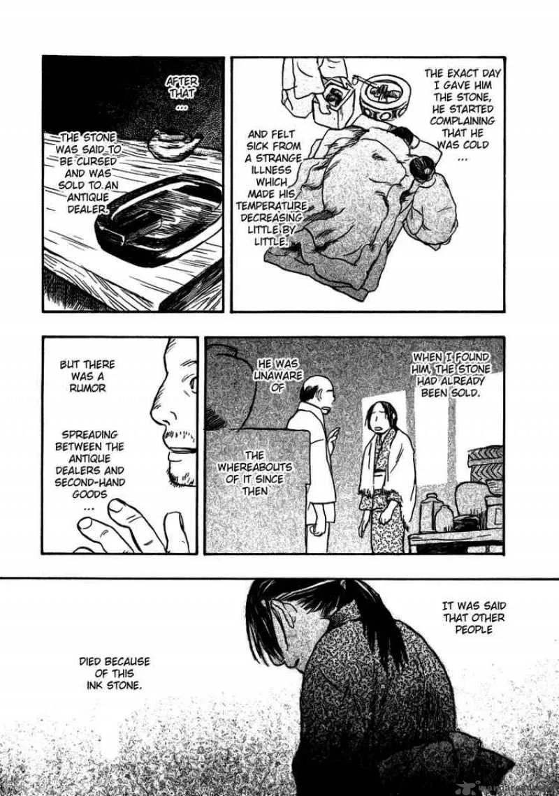 Mushishi Chapter 14 page 22