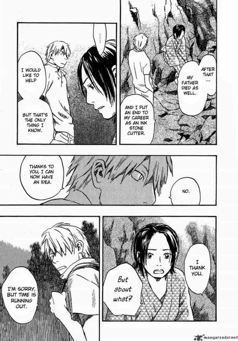 Mushishi Chapter 14 page 23