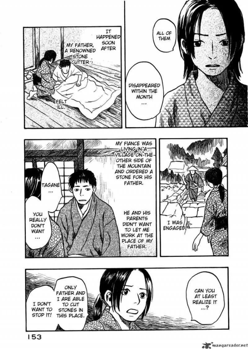Mushishi Chapter 14 page 15
