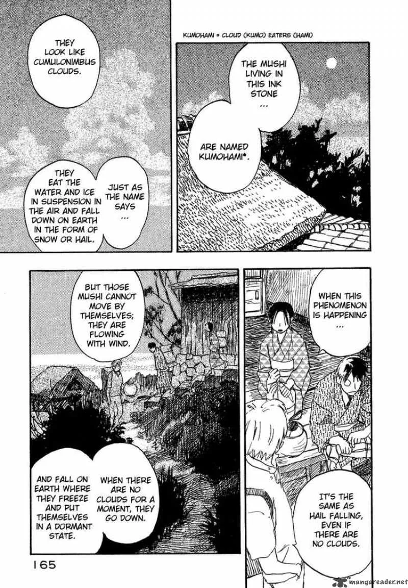 Mushishi Chapter 14 page 27
