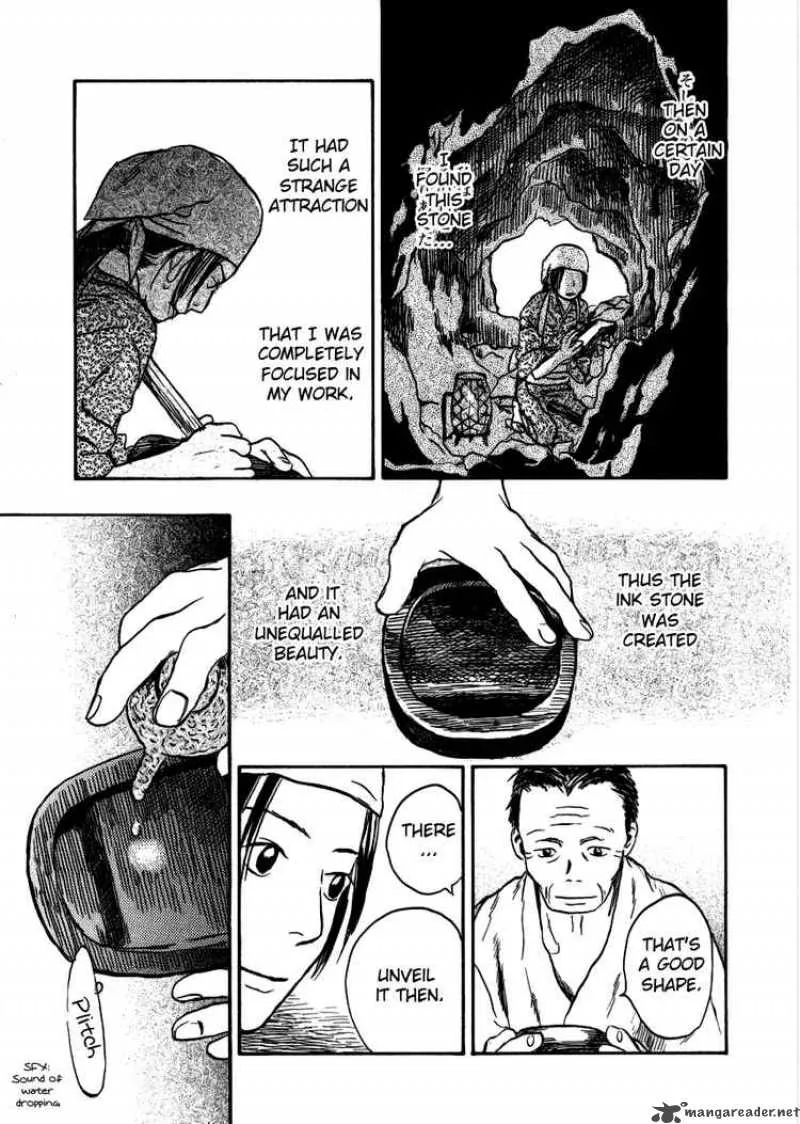 Mushishi Chapter 14 page 17