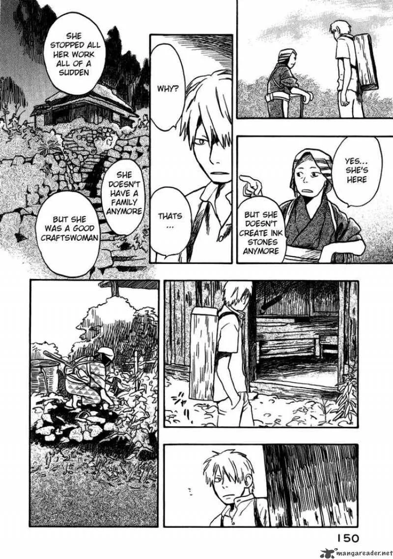 Mushishi Chapter 14 page 12