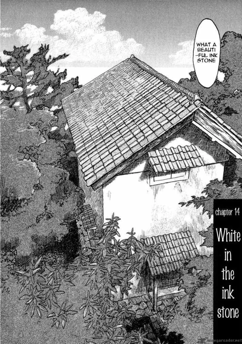 Mushishi Chapter 14 page 2
