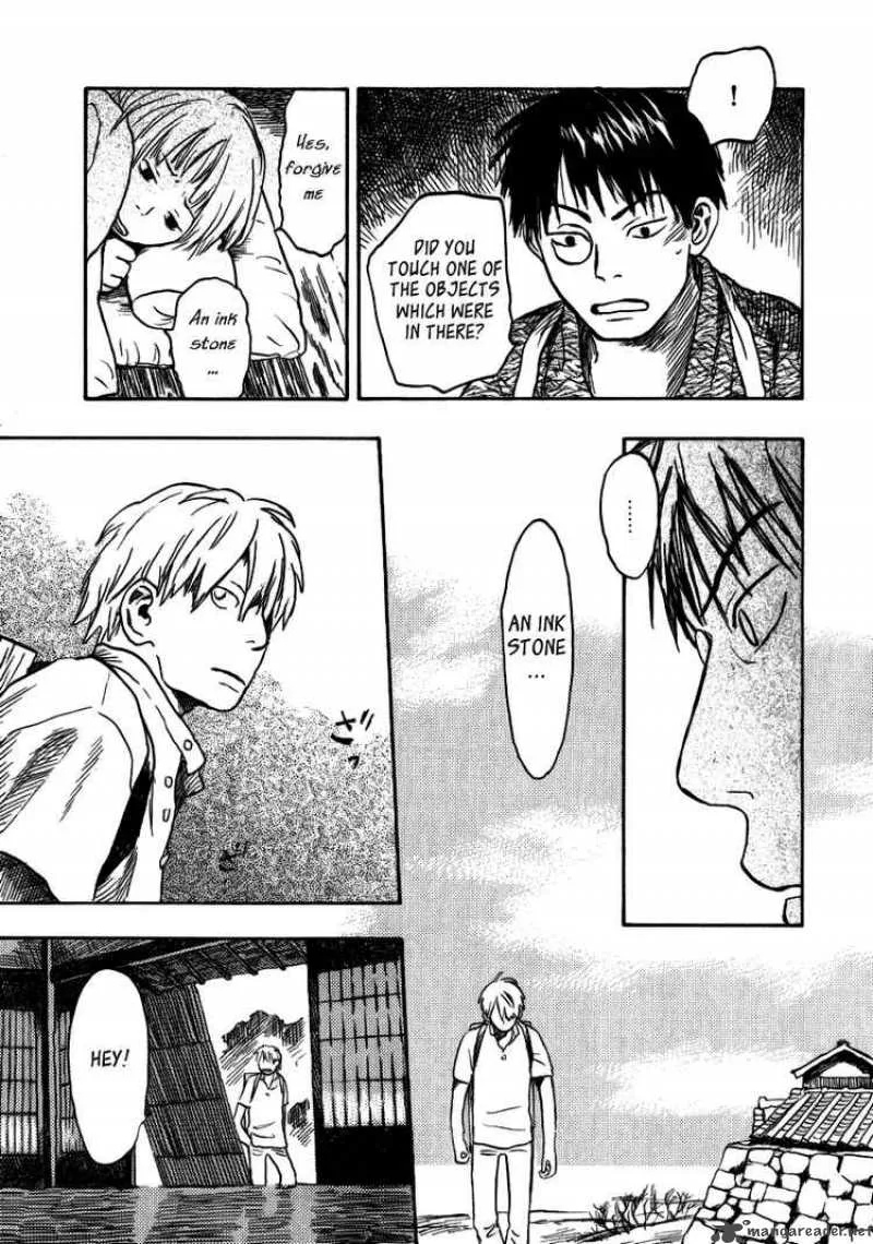 Mushishi Chapter 14 page 5