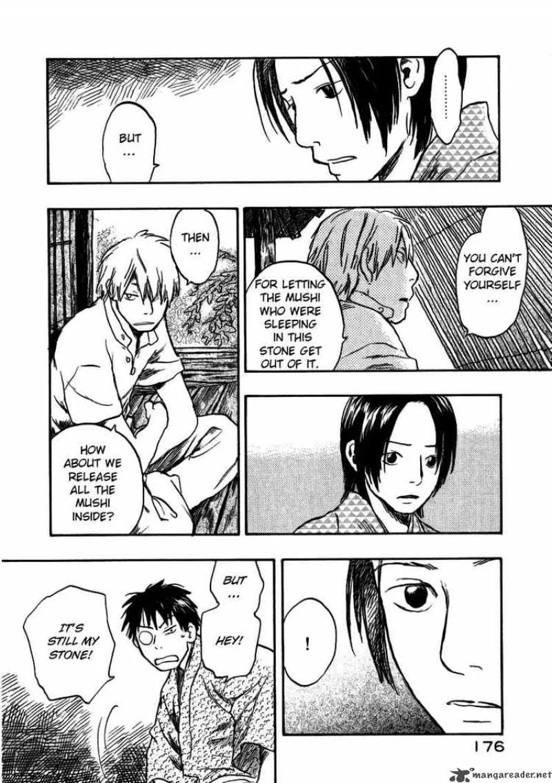 Mushishi Chapter 14 page 37