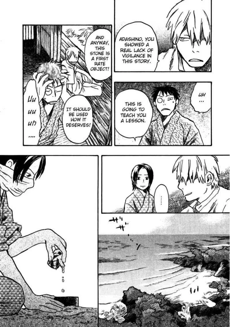 Mushishi Chapter 14 page 38