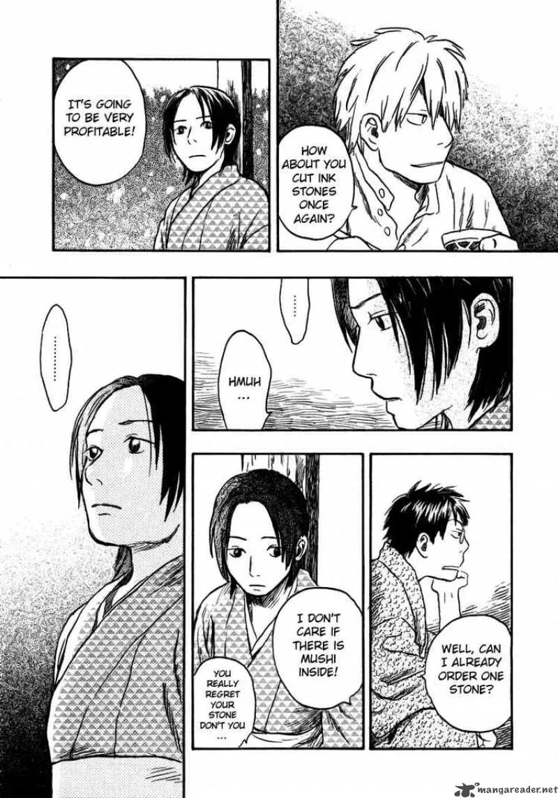 Mushishi Chapter 14 page 42