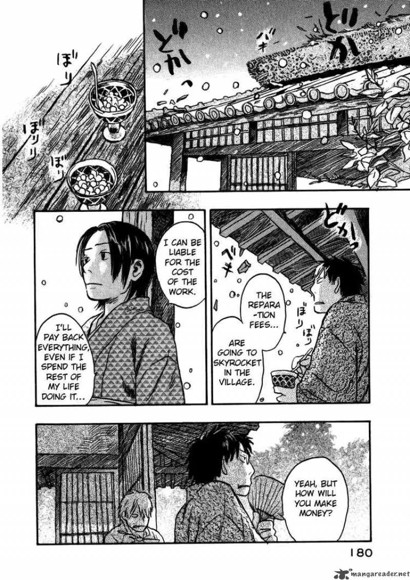 Mushishi Chapter 14 page 41