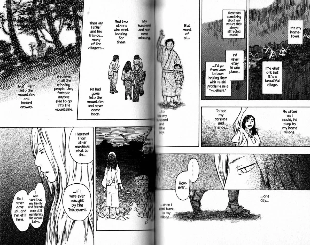 Mushishi Chapter 15 page 11