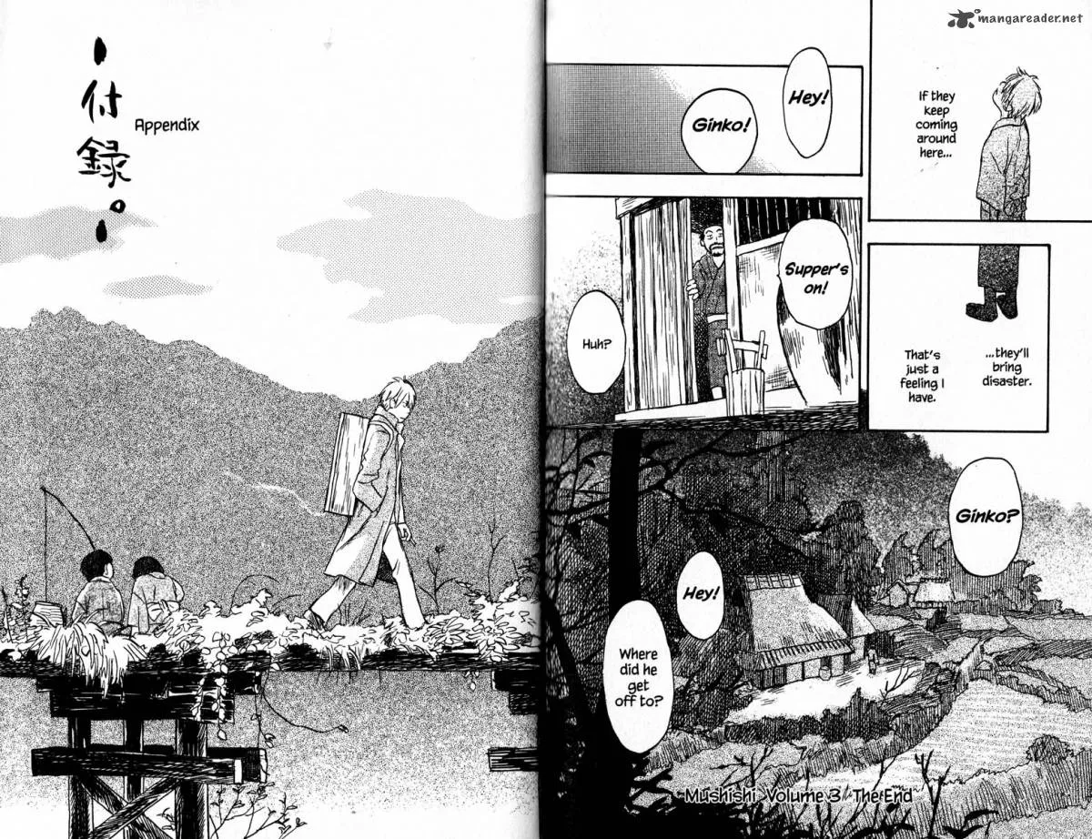 Mushishi Chapter 15 page 27