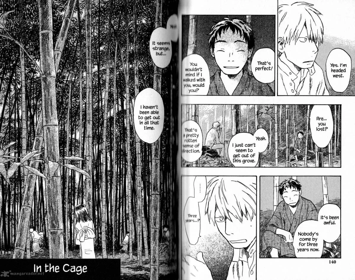 Mushishi Chapter 16 page 75