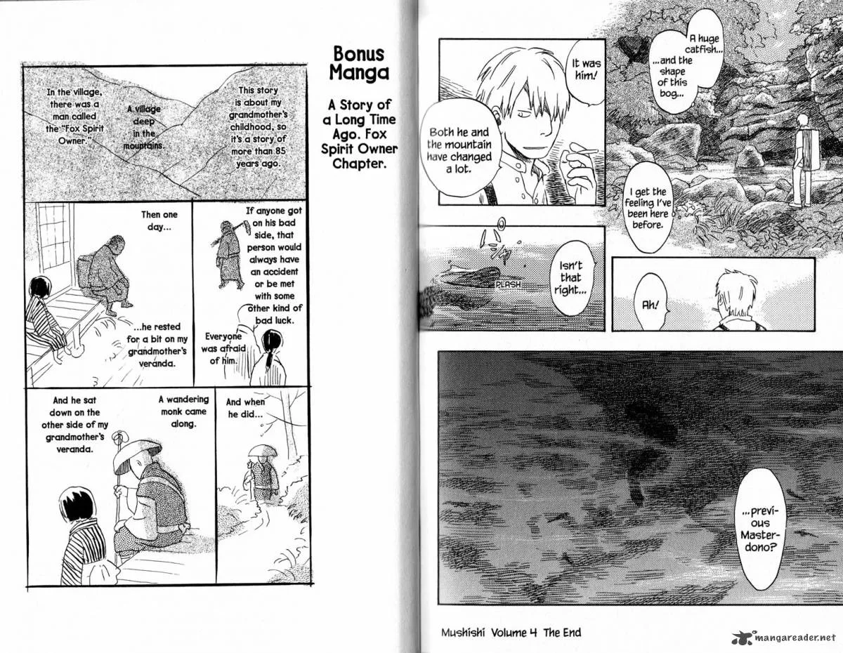 Mushishi Chapter 16 page 123