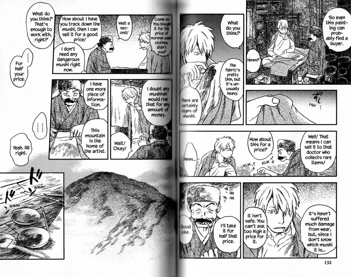Mushishi Chapter 17 page 71