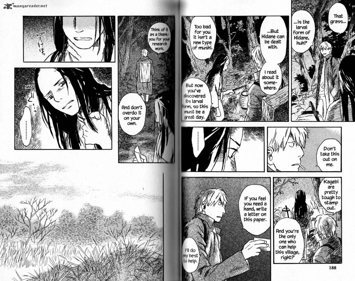 Mushishi Chapter 17 page 99