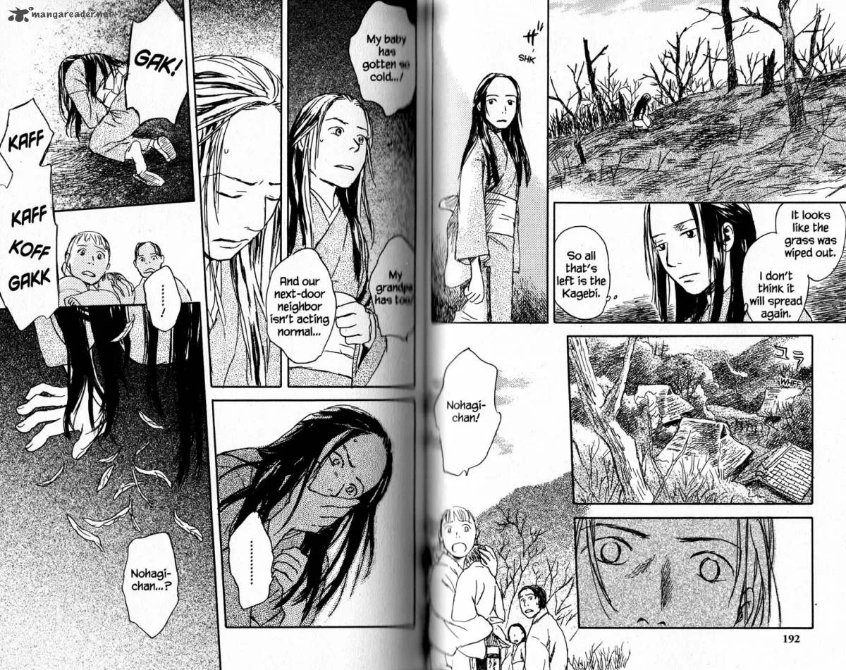 Mushishi Chapter 17 page 101