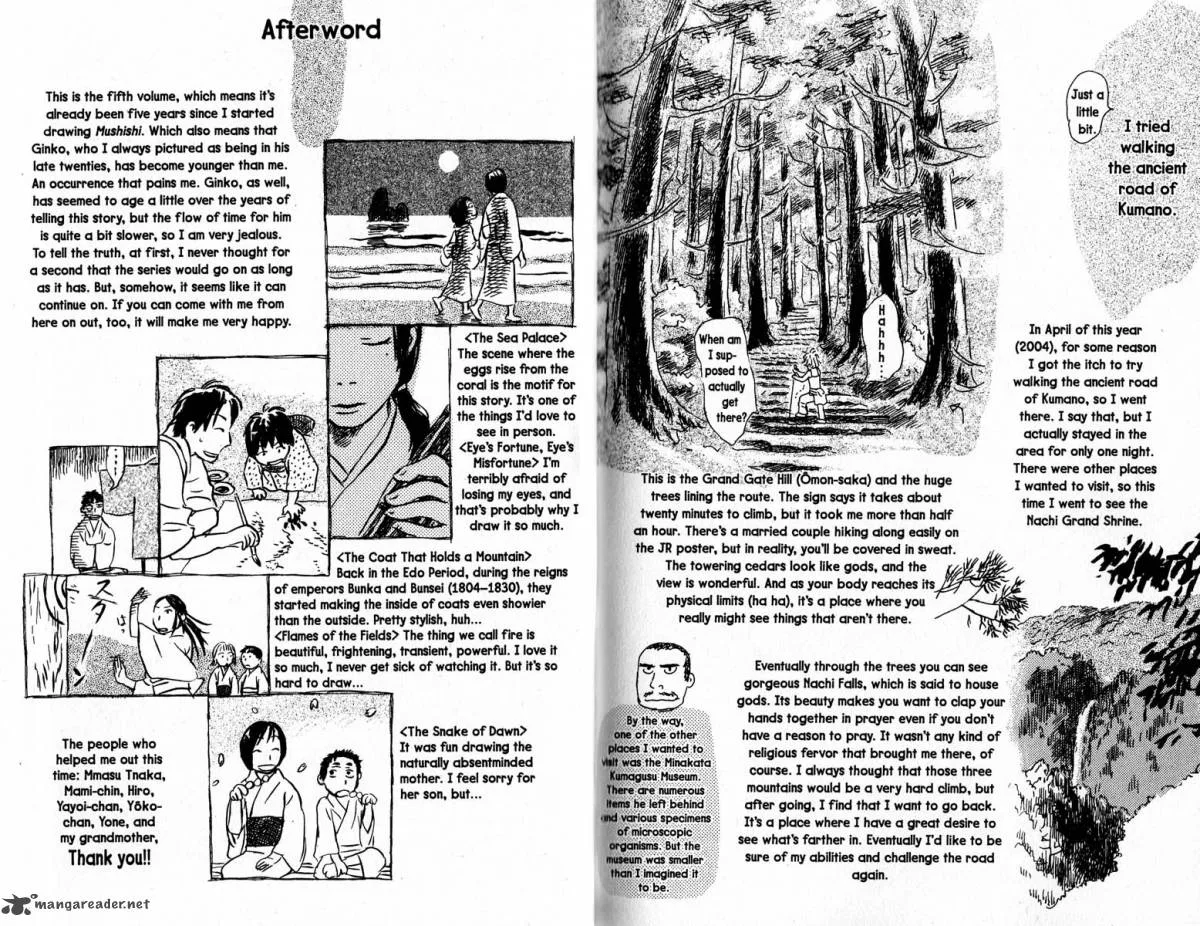 Mushishi Chapter 17 page 132