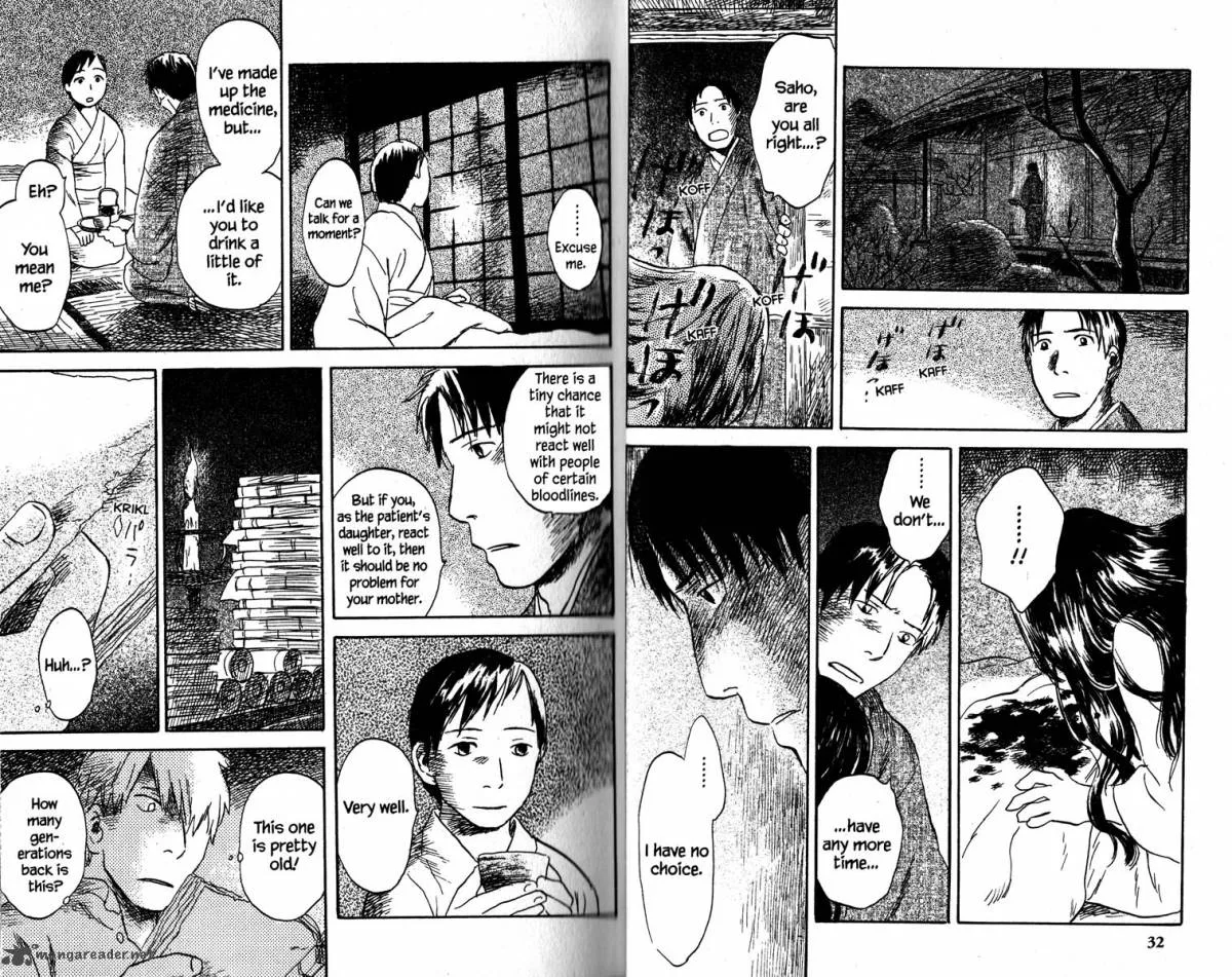 Mushishi Chapter 19 page 21