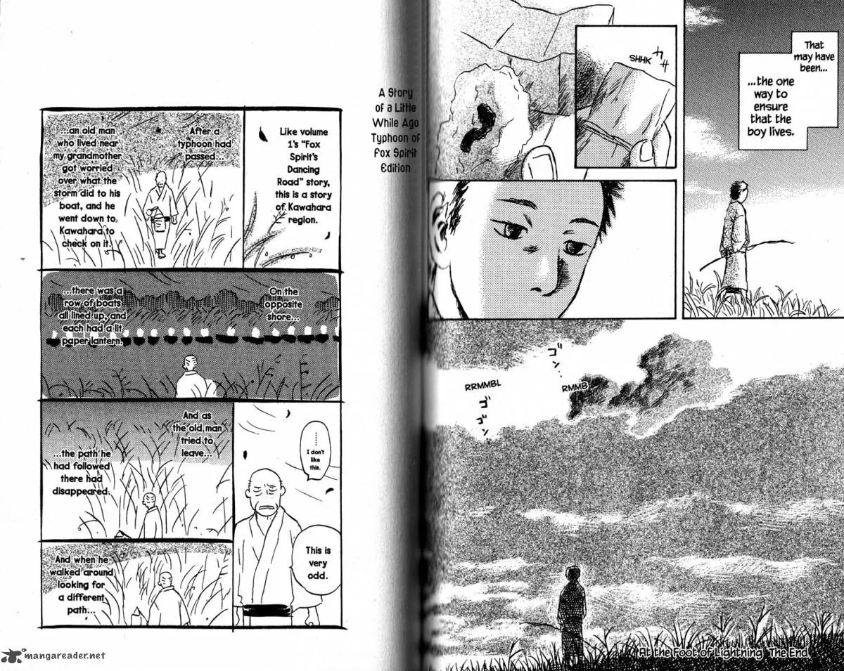 Mushishi Chapter 19 page 75