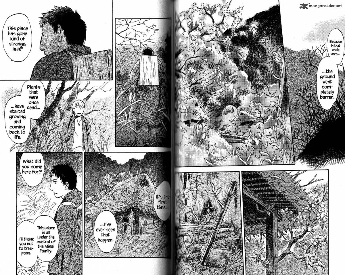 Mushishi Chapter 19 page 80