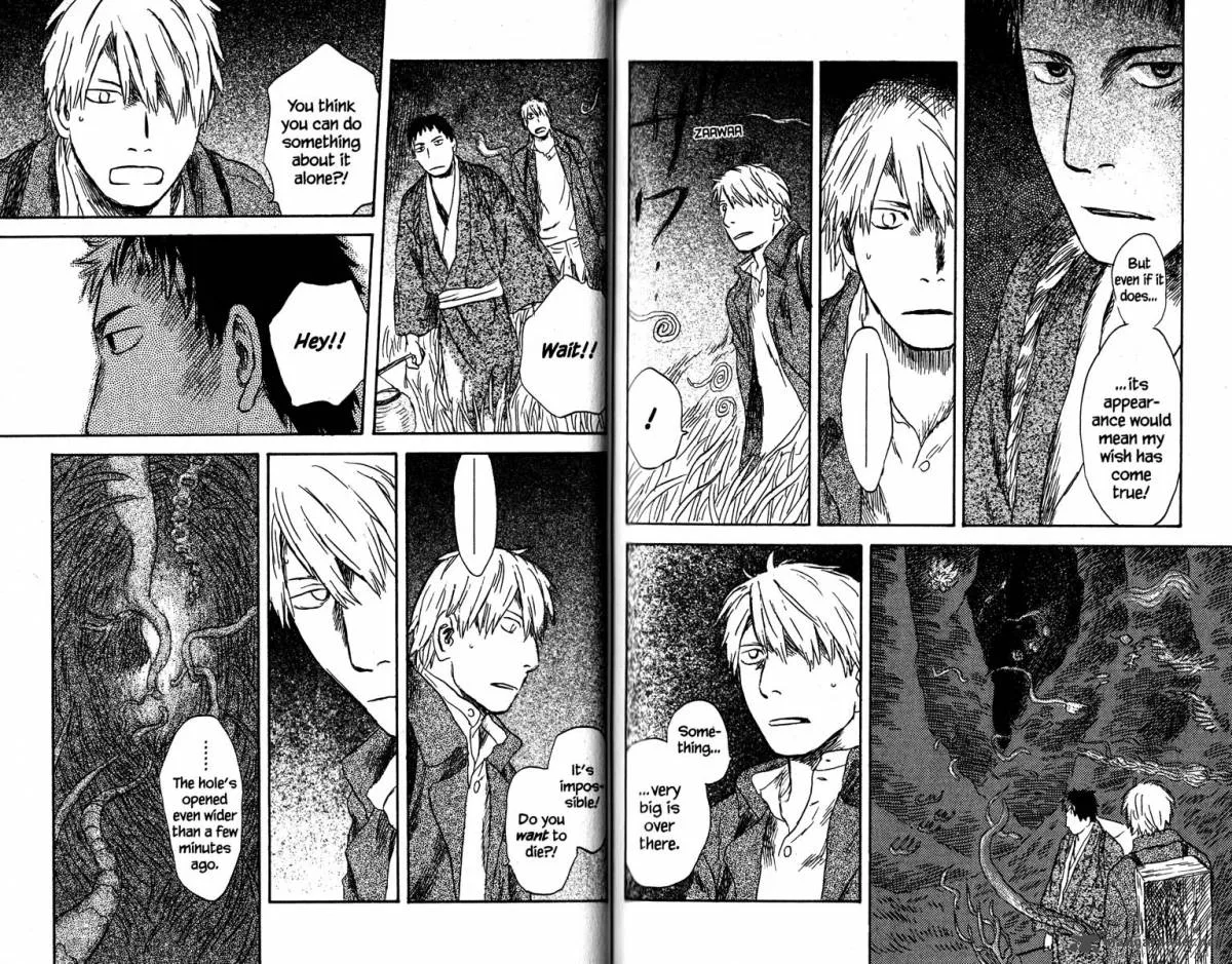 Mushishi Chapter 19 page 103