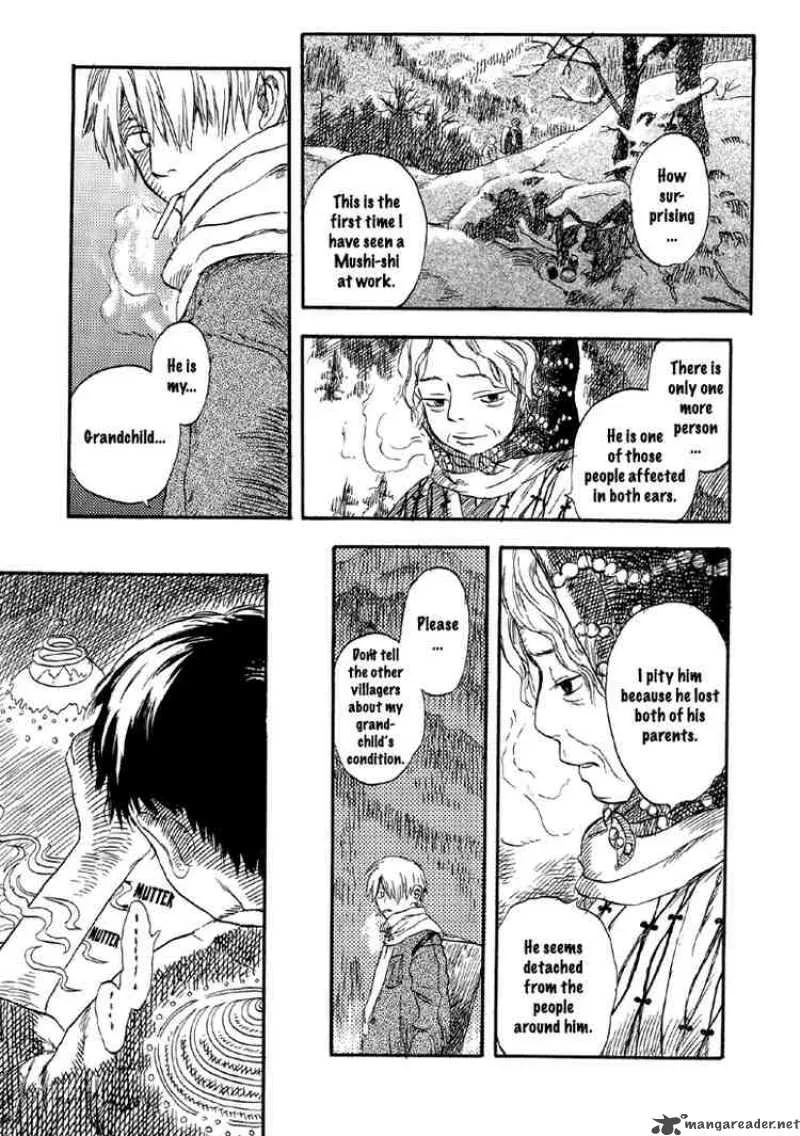 Mushishi Chapter 2 page 8