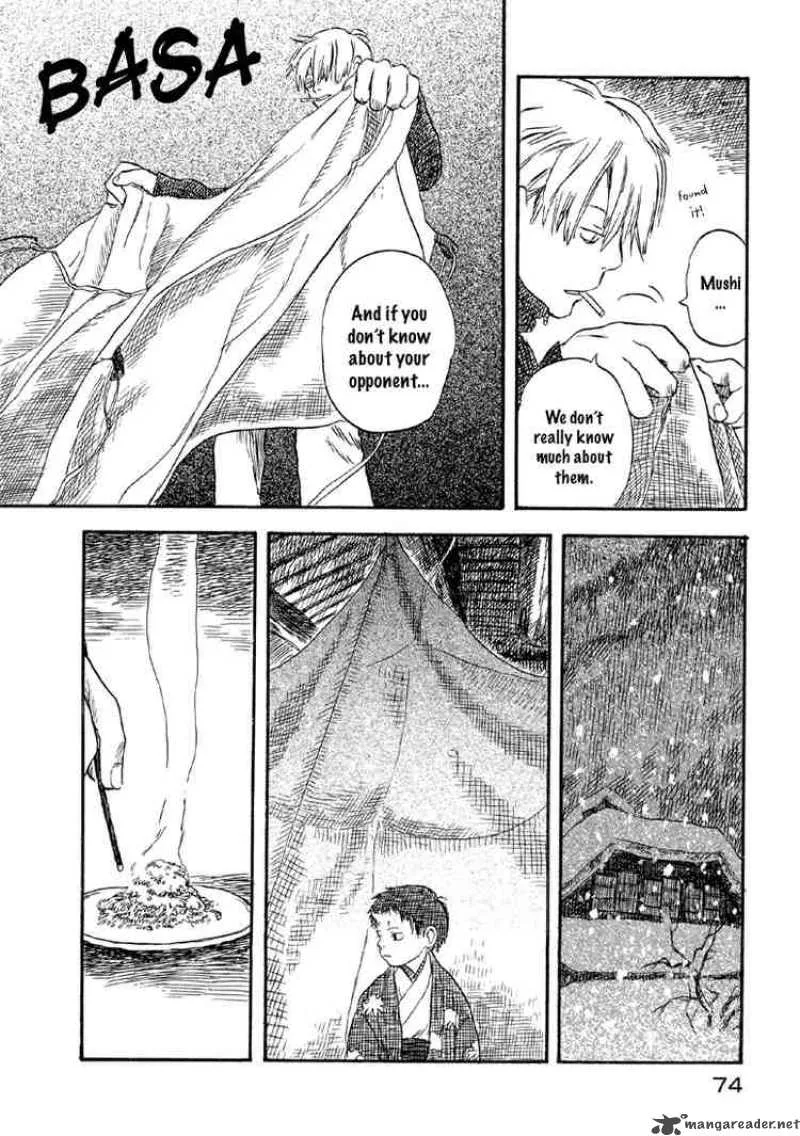Mushishi Chapter 2 page 13