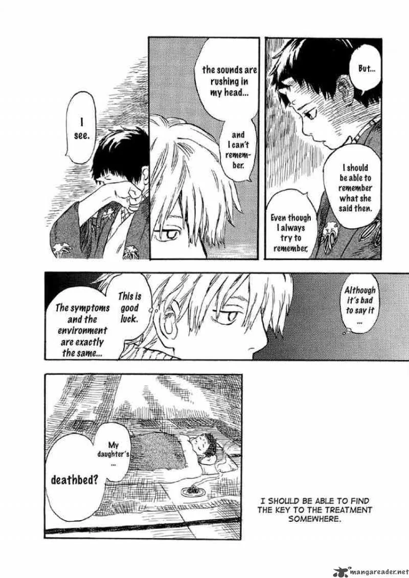 Mushishi Chapter 2 page 19