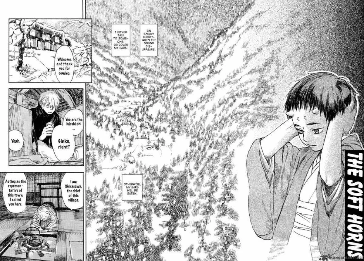 Mushishi Chapter 2 page 2