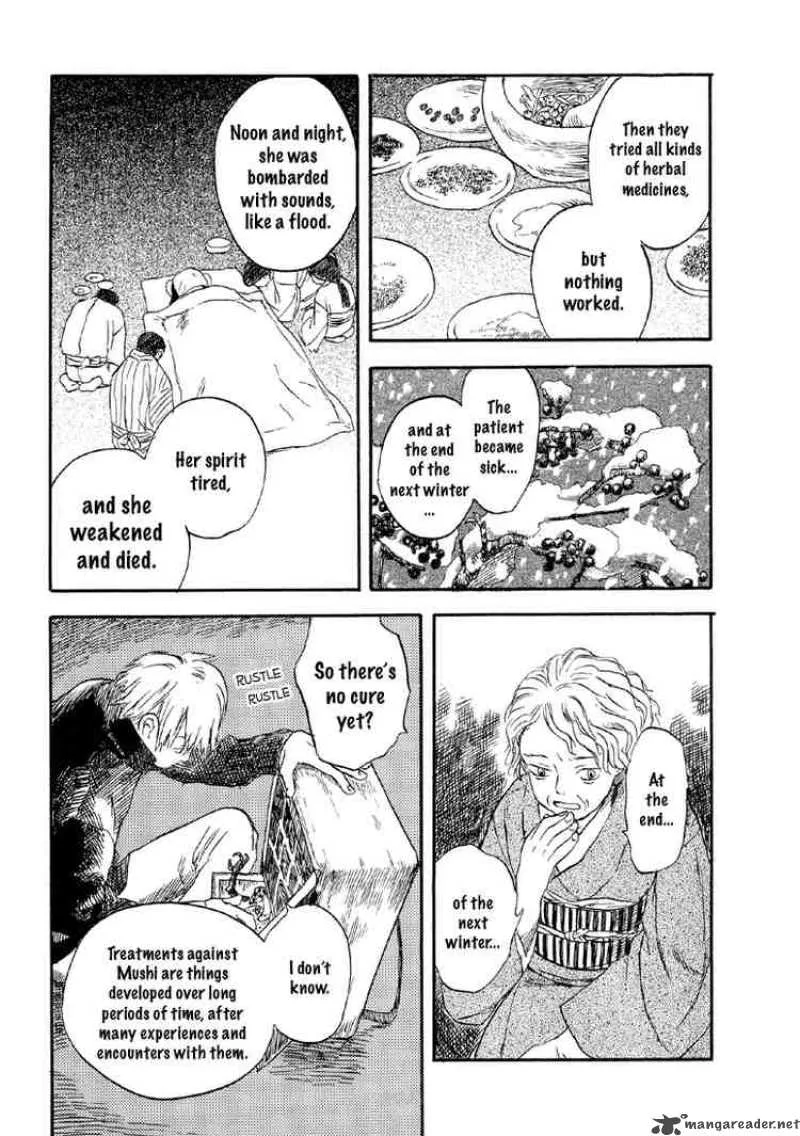 Mushishi Chapter 2 page 12