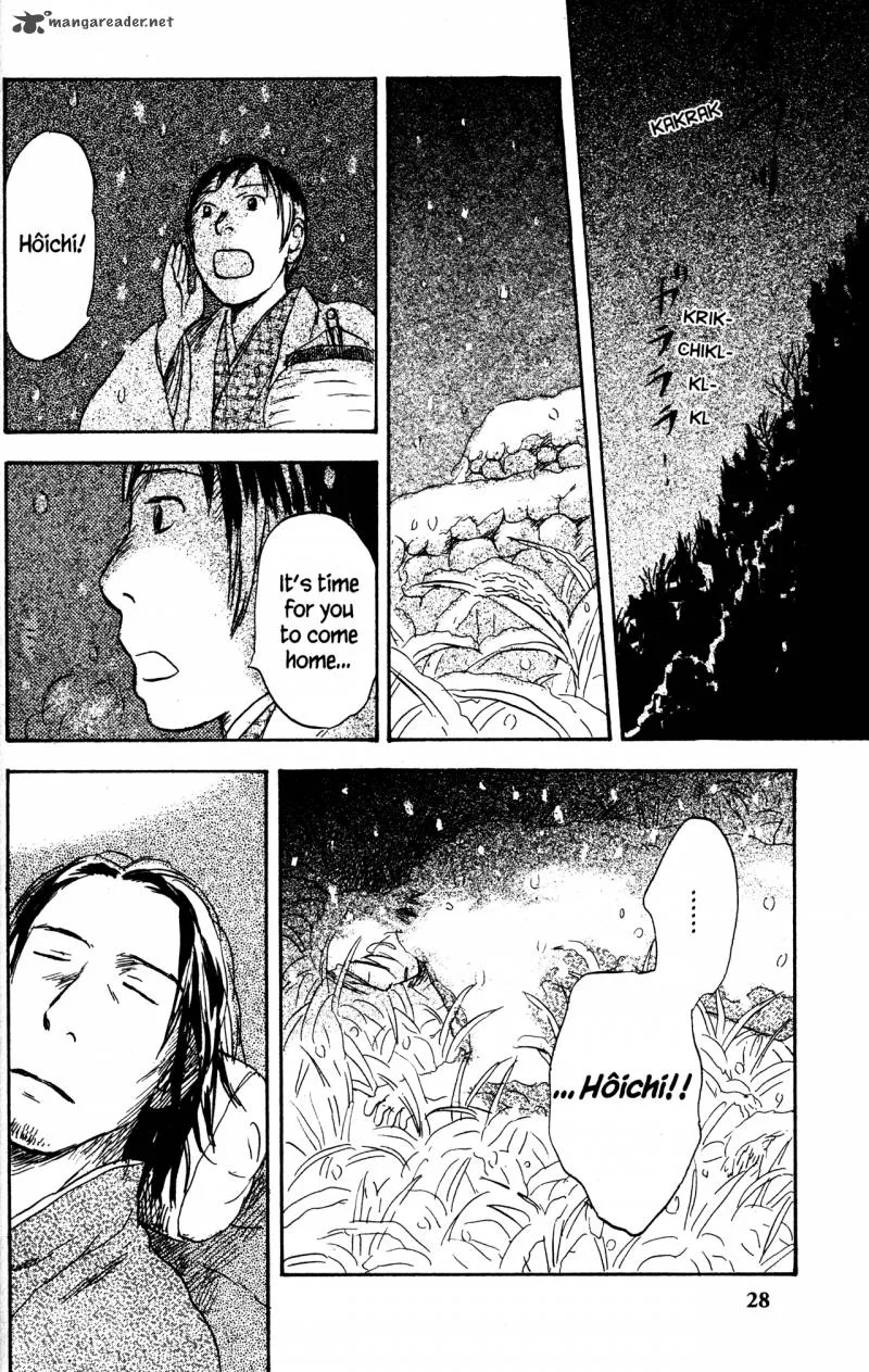 Mushishi Chapter 20 page 34