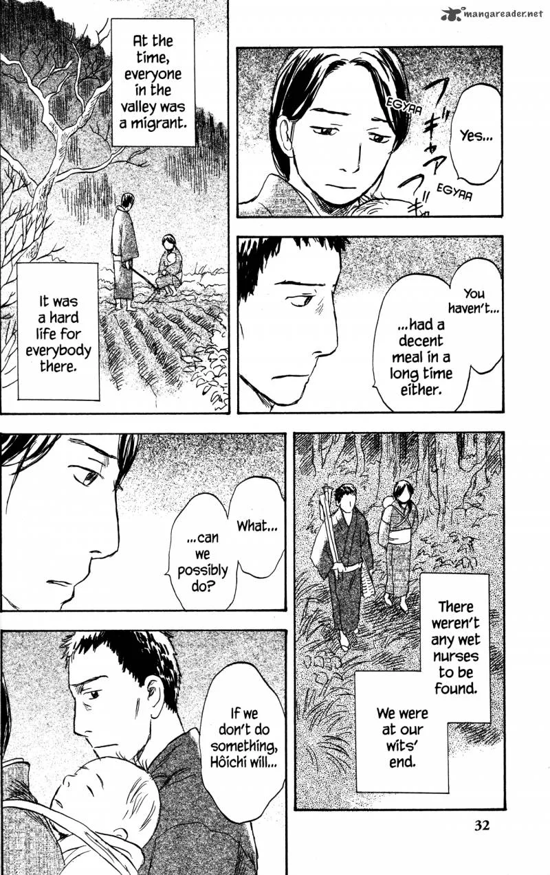 Mushishi Chapter 20 page 38