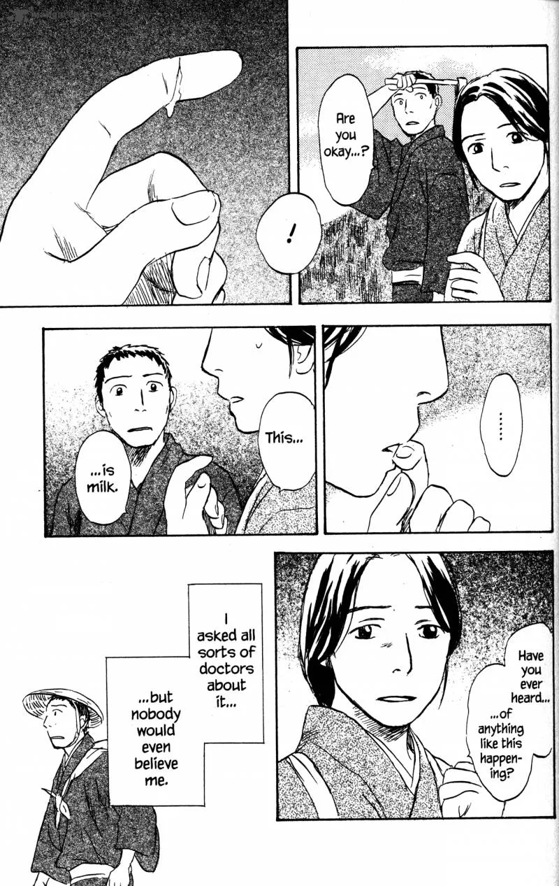 Mushishi Chapter 20 page 43