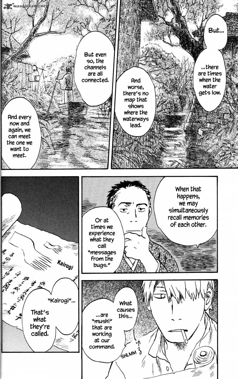 Mushishi Chapter 20 page 102