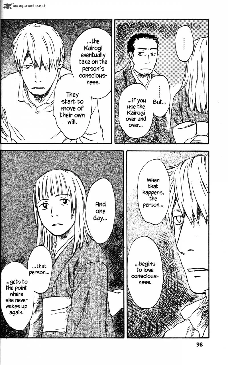Mushishi Chapter 20 page 104